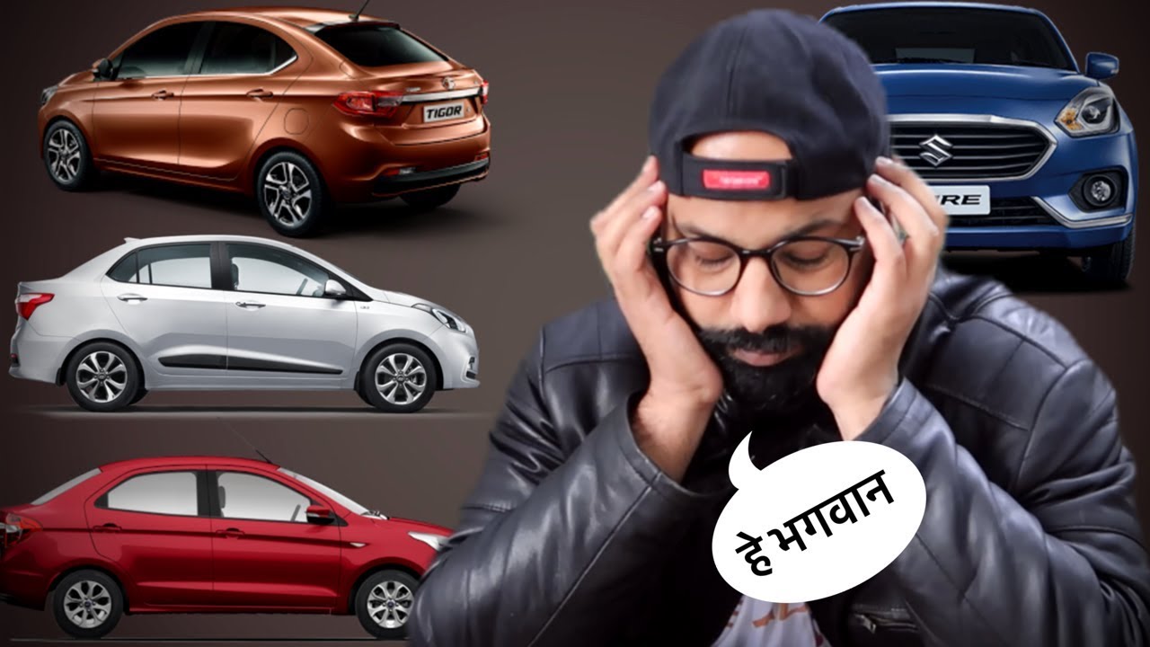 इतना CONFUSION. BEST COMPACT SEDAN