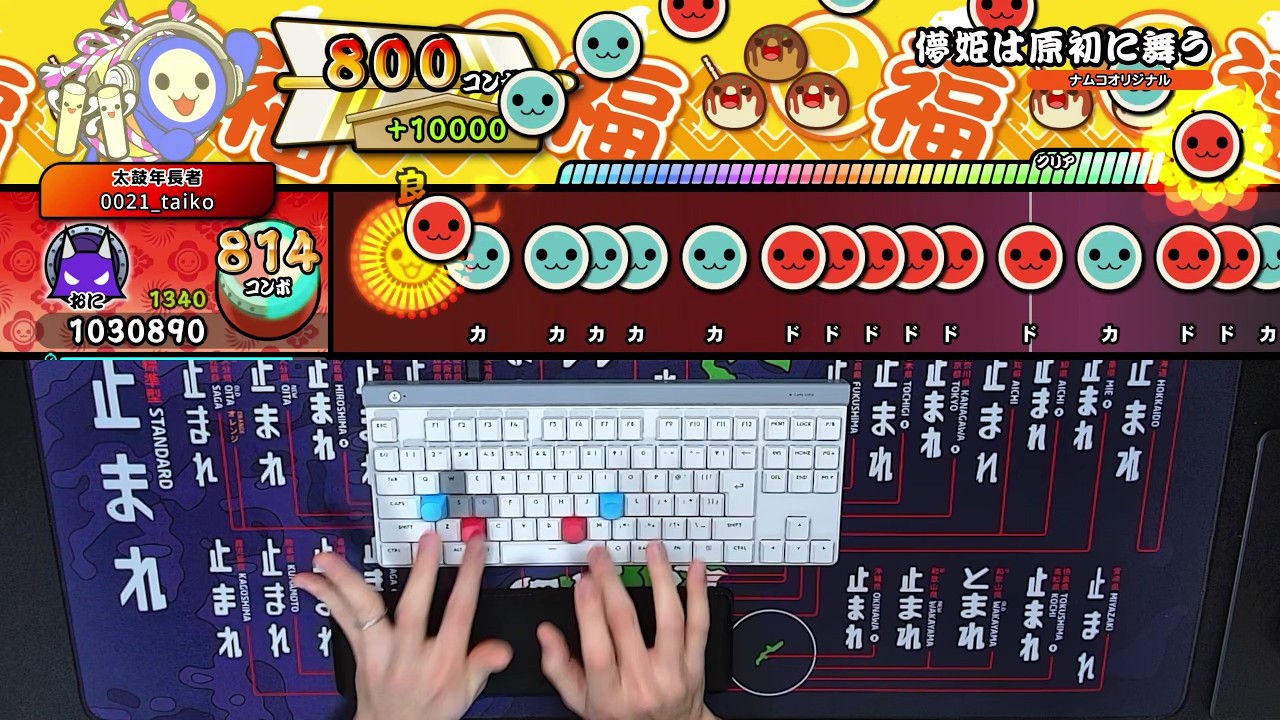 [Taiko no Tatsujin Steam] The ephemeral dances in the primordial (Ura) DFC [Keyboard Play]