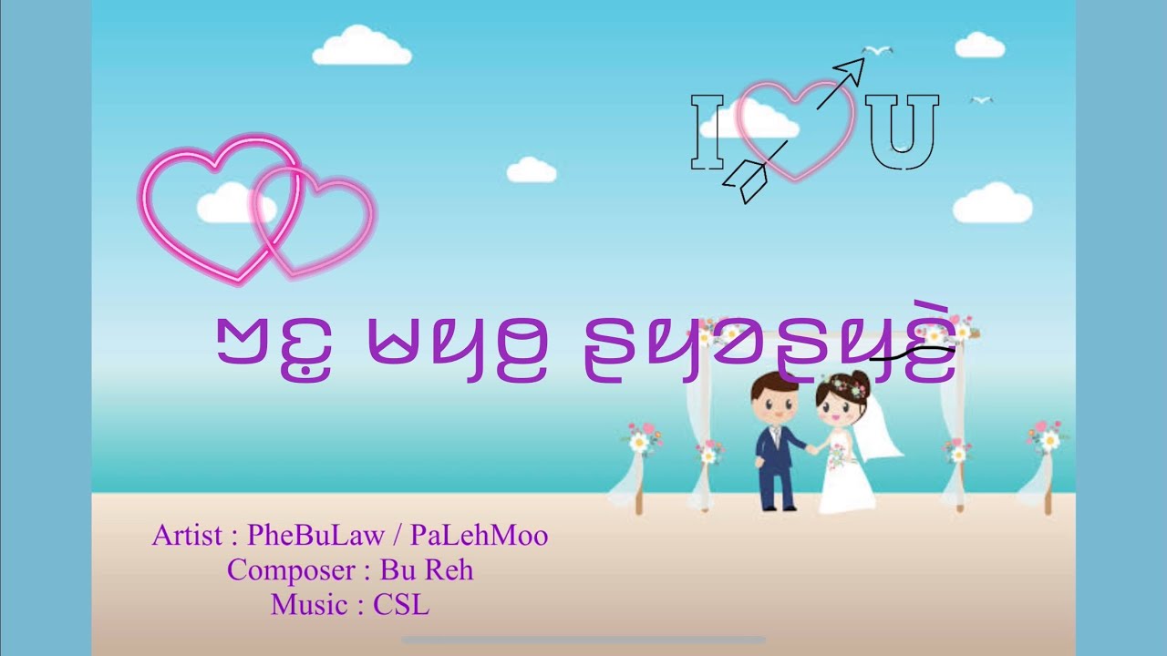 Karenni wedding song 2024 (I love you )