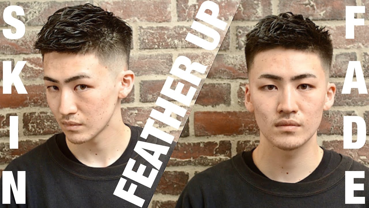 【バーバー初心者にお勧めの髪型/メンズ】スキンフェード×フェザーアップスタイルのカット&セット方法 By Etsushi