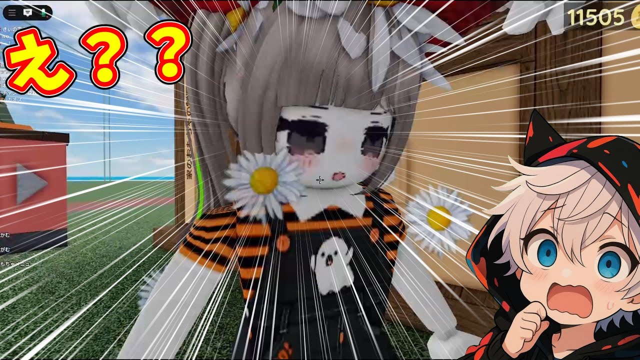 りあまるさんの次はあの人が.....