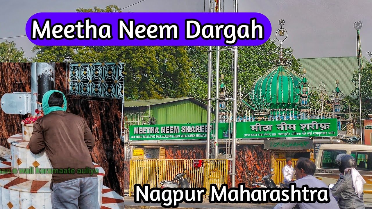 Meetha Neem Dargah Nagpur | Allah ke wali ki Karamat | Dargah vlog | Nagpur