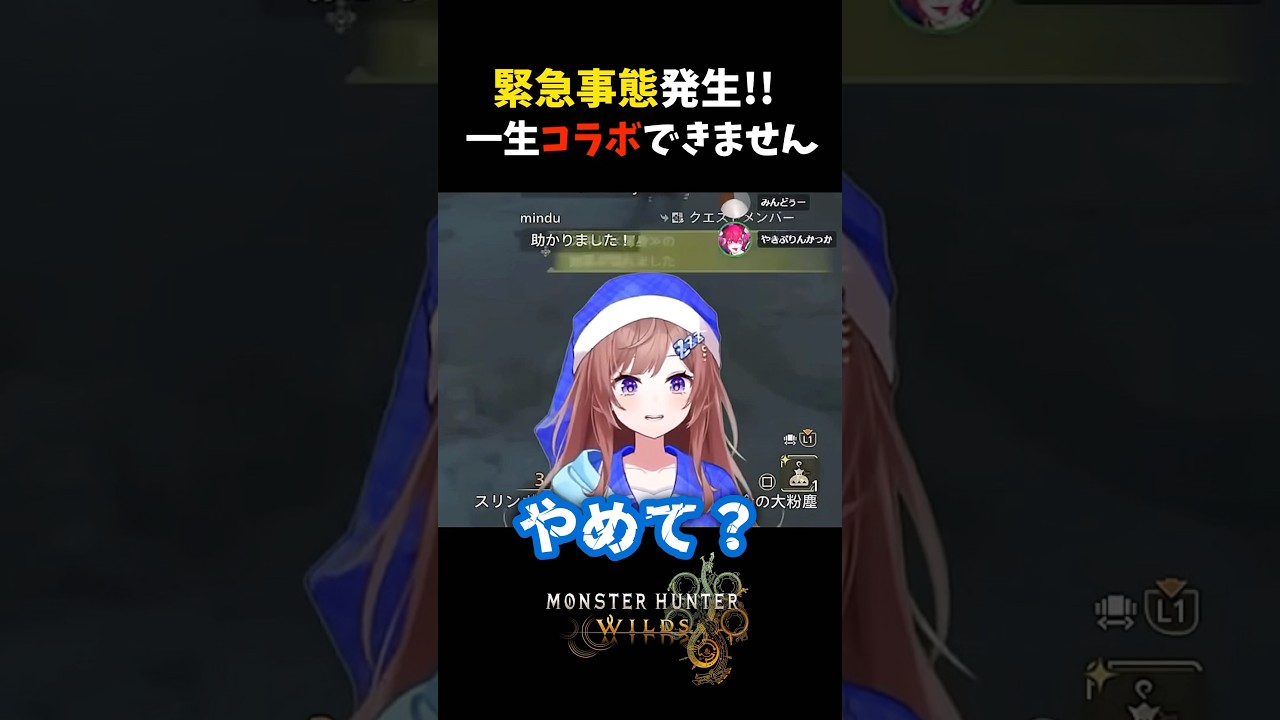 【モンハンワイルズ】やらかしました...【太刀使い】 #Shorts