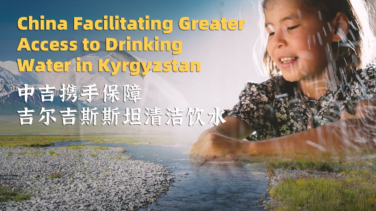 China facilitating greater access to drinking water in Kyrgyzstan