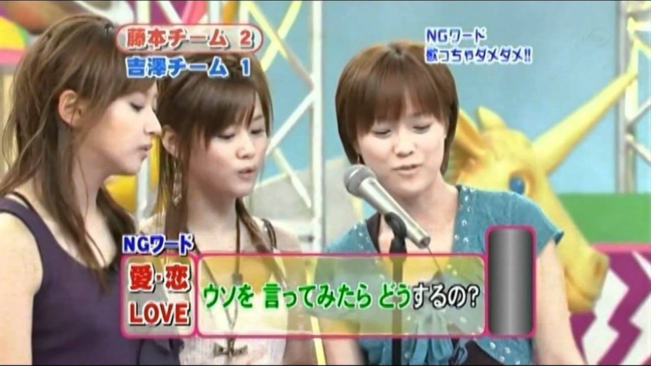 Hello! Morning  (2005-09-04)  Karaoke Battle