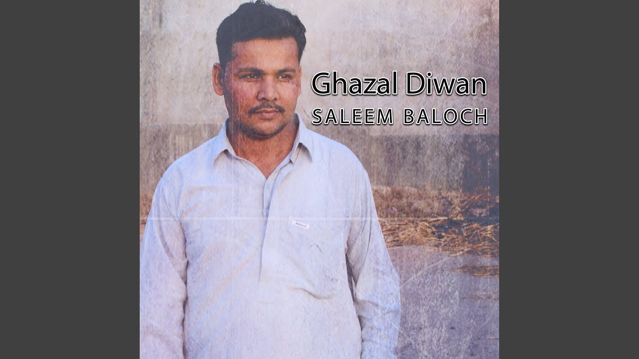 Che Ameeri Che Gareebi