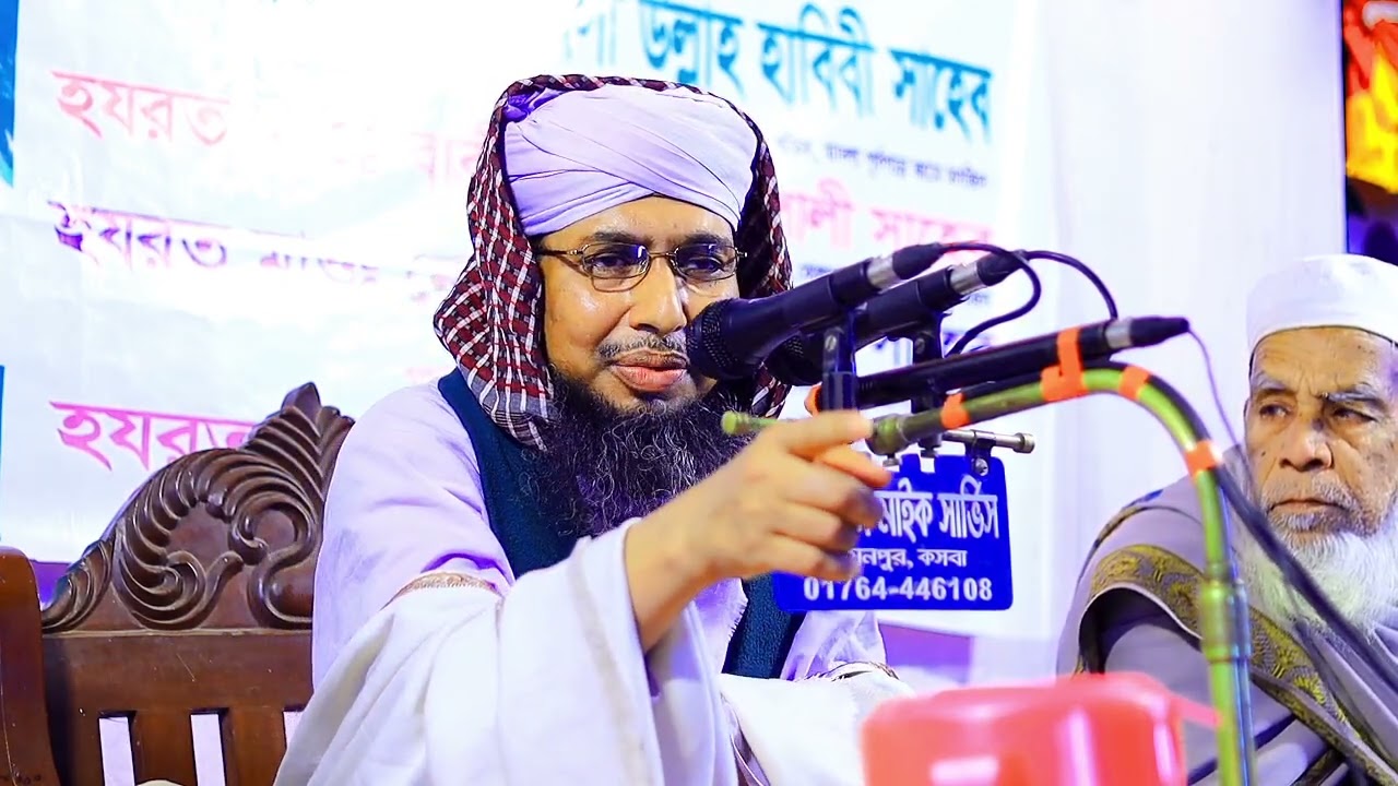 বিদ্যানগর জামে মসজিদের উদ্যোগে আয়োজিত মাহফিলে আলোচনা করেন, আল্লামা ড.ছদরুদ্দীন আহমাদ পীর সাহেব