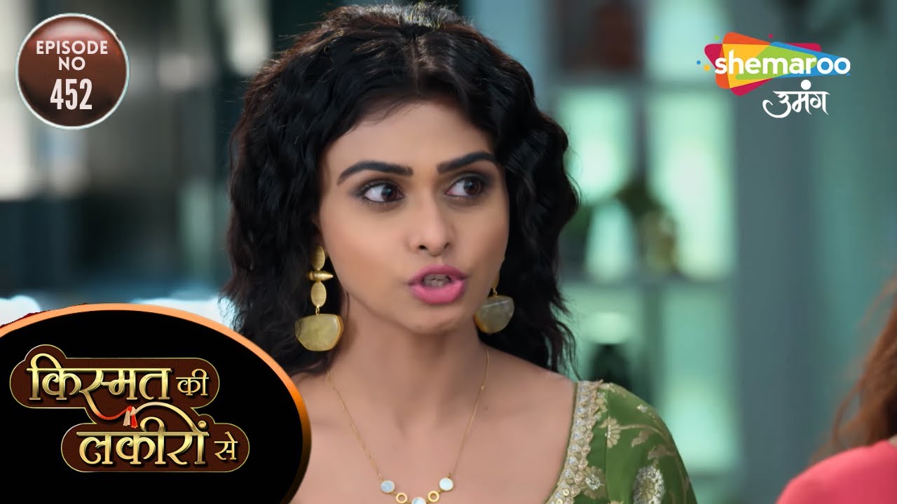 Kismat Ki Lakiron Se | Full Episode | Aarti Ko Kunal se Nahi Milne Dungi | Hindi Tv Serial