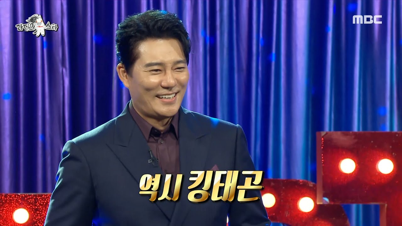 [라디오스타] 특별한 무대를 준비한 이태곤! 이태곤이 부르는 '비상'🎵,MBC 211006 방송