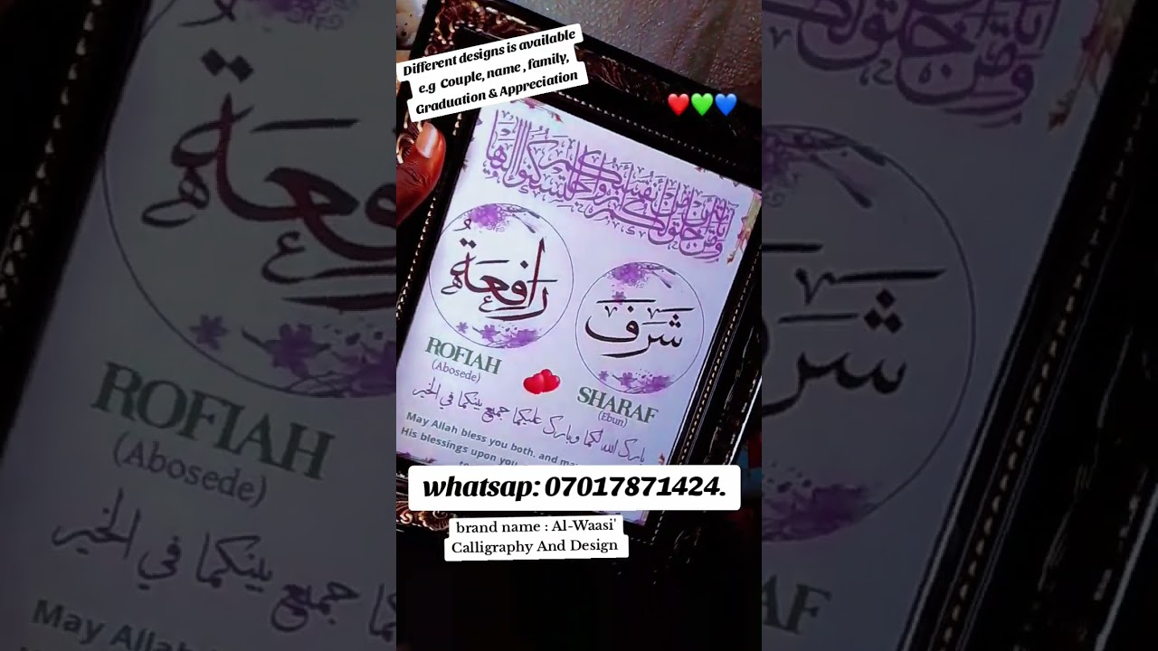 #couple #frameorder #decorations  #calligraphy  #calligraphy #muslim #weddingvibes #nikkahceremony j