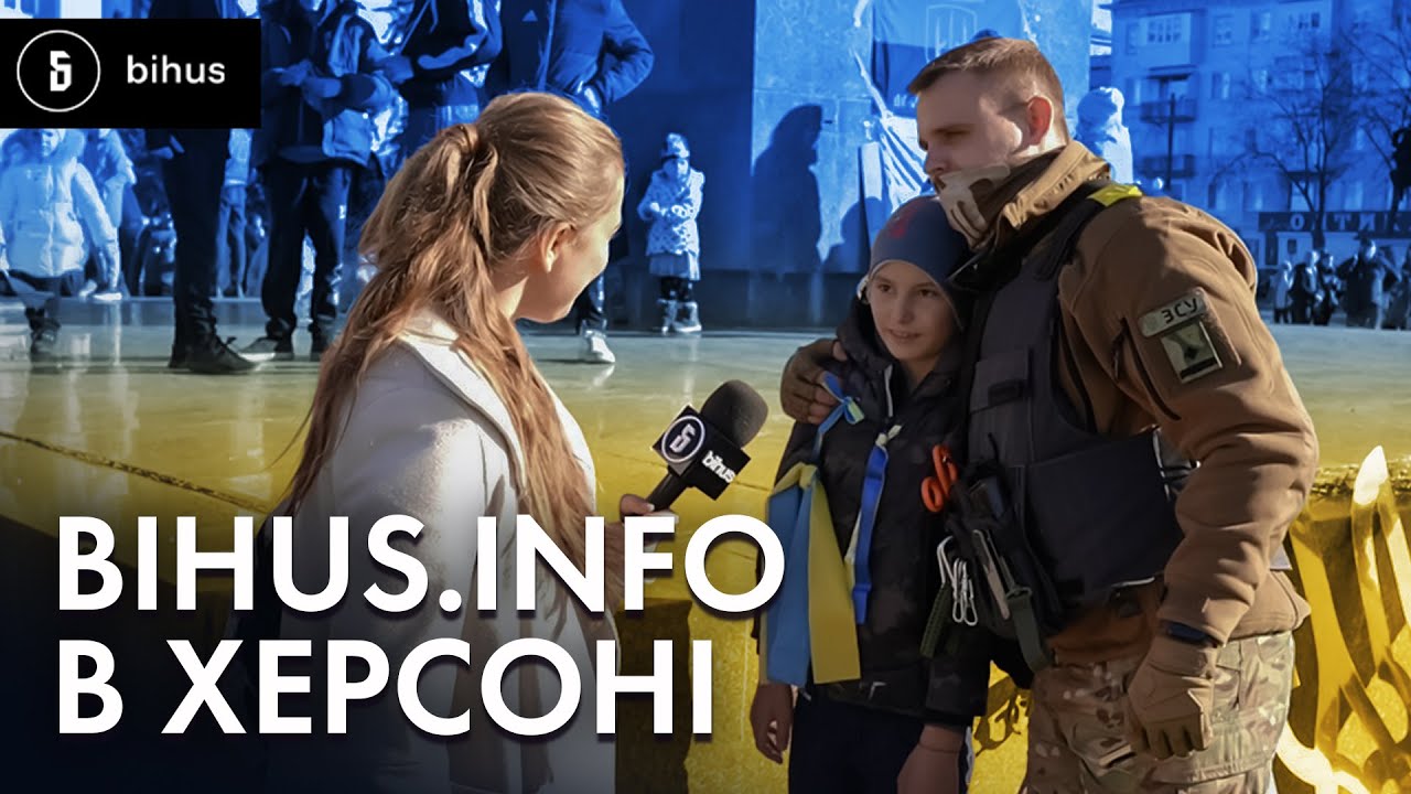 Як у Херсоні берегли українське: секрети від місцевих