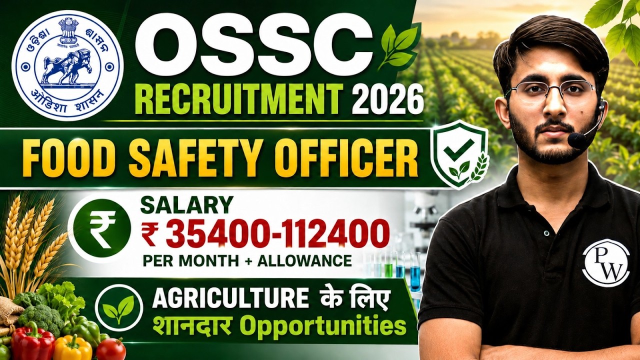 OSSC Recruitment 2026 🔥 Food Safety Officer | Salary + Eligibility + Full Details#agriculturewallah