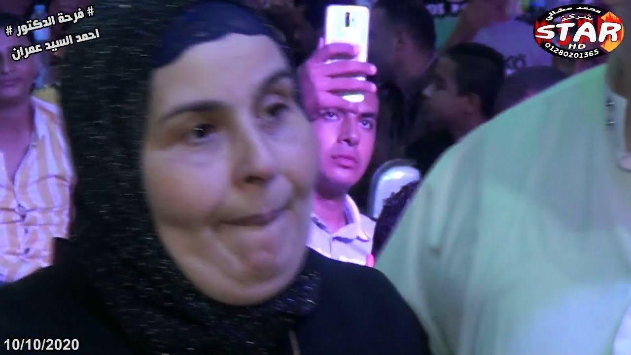 #بكاء_ ام العريس_ بسبب اغنية ست الحبايب_ اكرامي الشاطر فرحة احمد عمران طة شبرا قناة ستار محمد مشالي