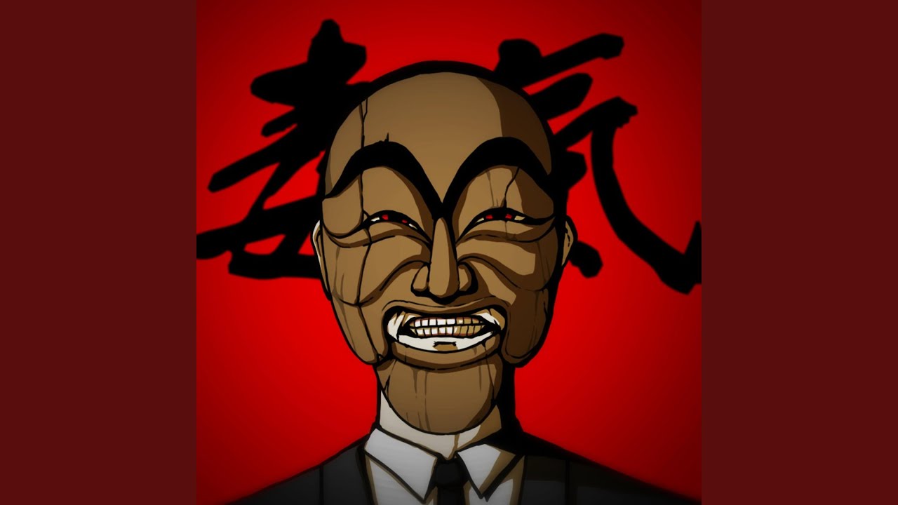 독기(毒氣)