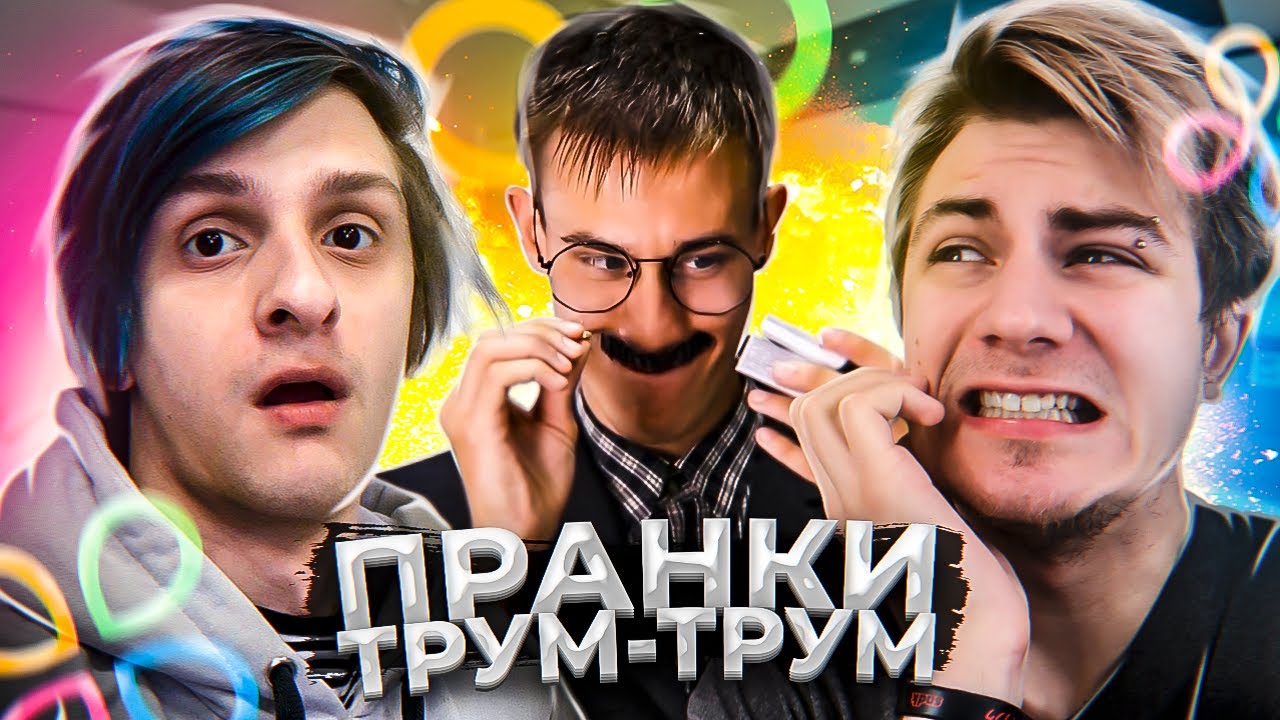 ШКОЛА КРИНЖА