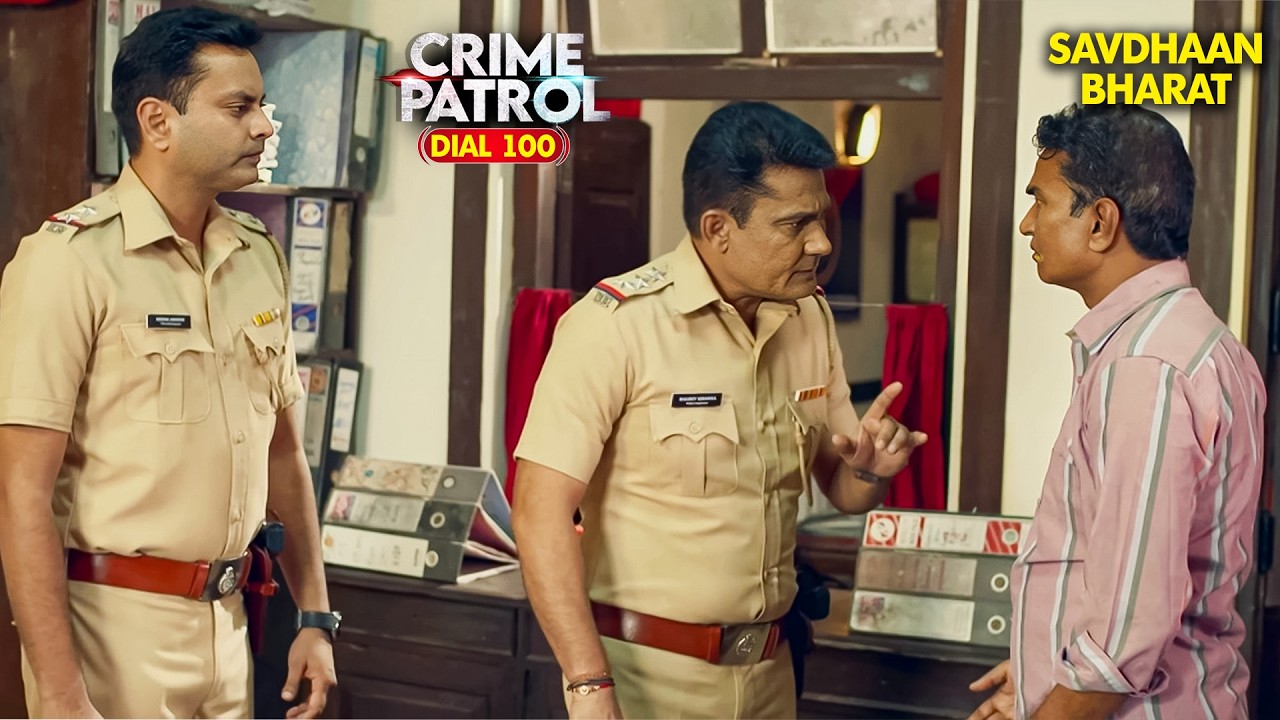 Boyfriend पर Blind Trust…और चुकानी पड़ी बड़ी कीमत | Crime Patrol City Crimes | Savdhaan India #2026