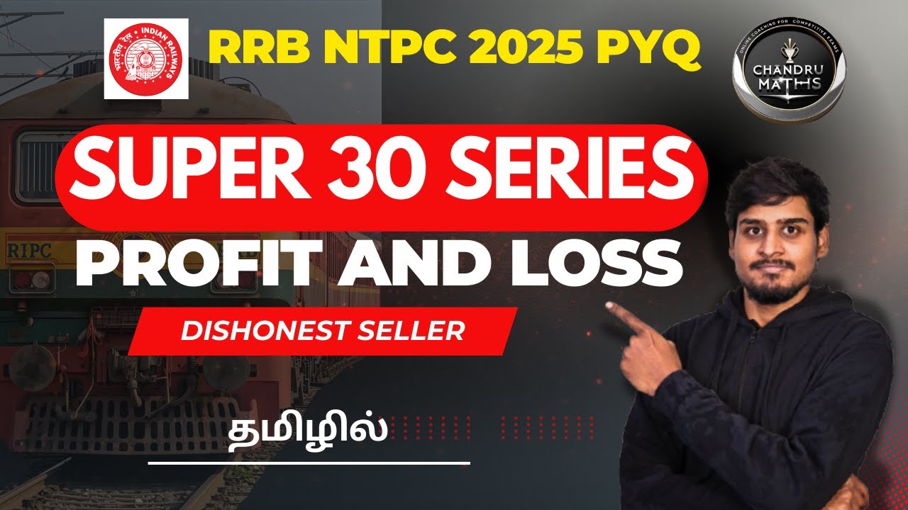 RRB NTPC Maths Super 30 Series | 20 Profit and Loss - Dishonest Seller