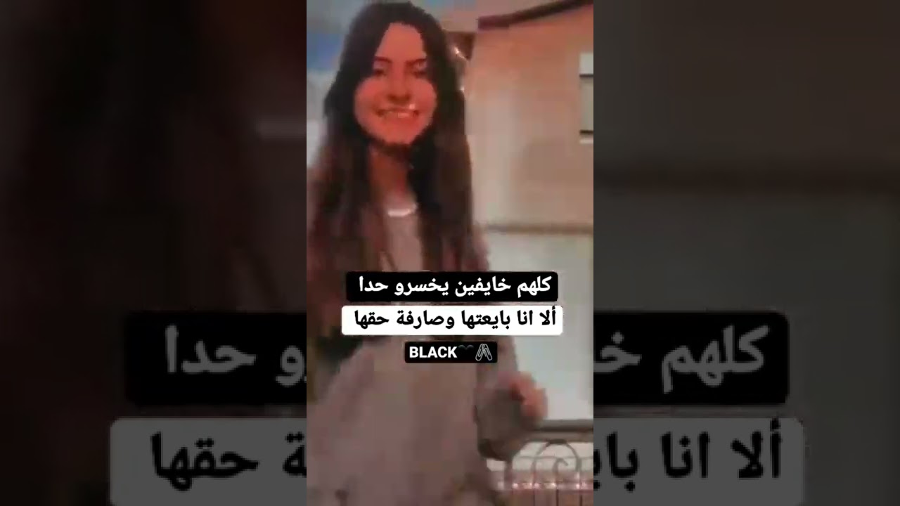 تجميع مقاطع غرور وكبرياء بنات 👸✔ قصف جبهات نار 🔥 فيديوهات ثقه بنفس 😌👑