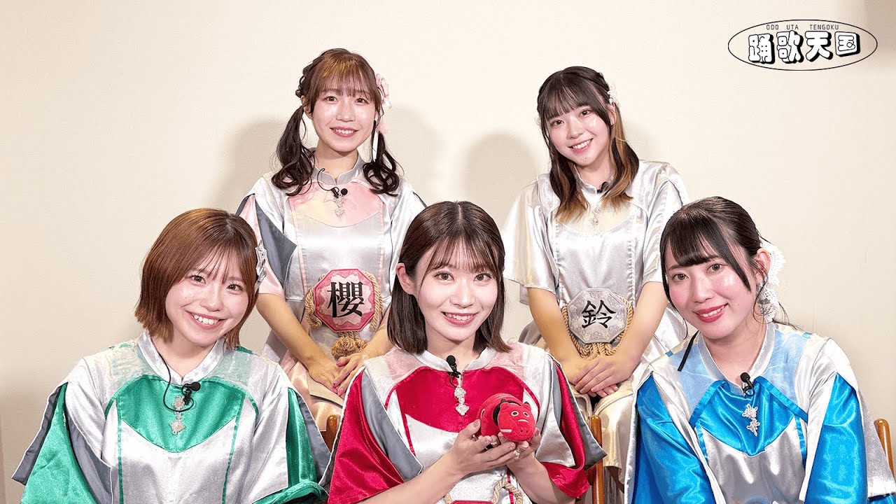 【けっぱって東北】プロフ帳で深堀り！アカペラ披露やあの相棒も登場｜踊歌天国