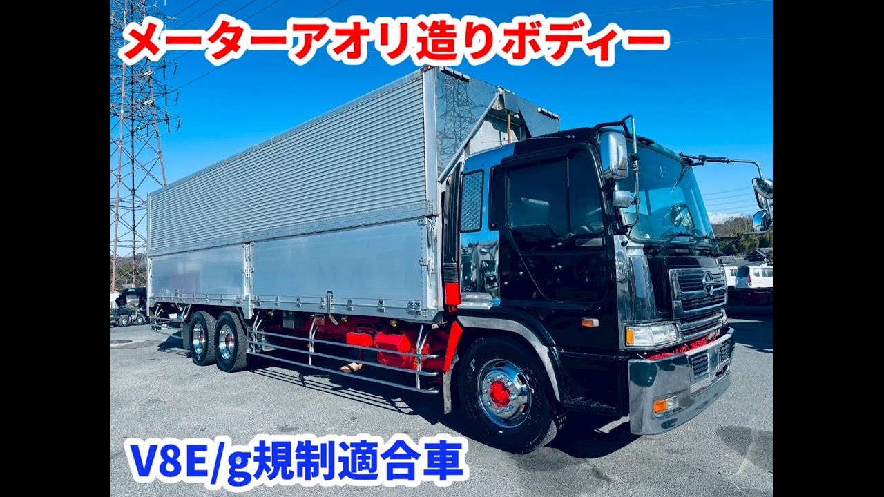 規制適合★V8高床メーターアオリドライウイング★メッキホイール