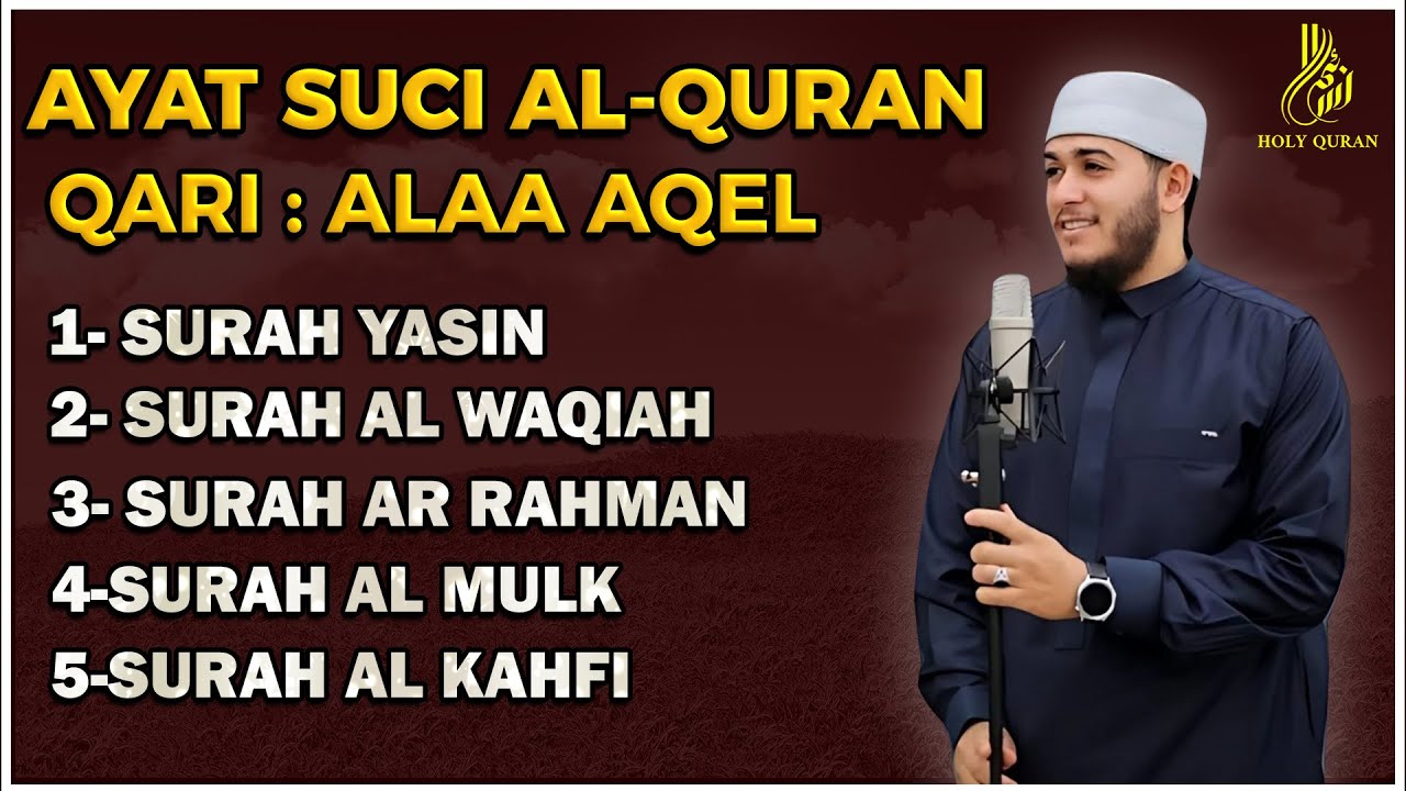 Surat Ar Rahman, Yasin, Al Waqiah, Al Mulk, Al Kahfi - By ALAA AQEL