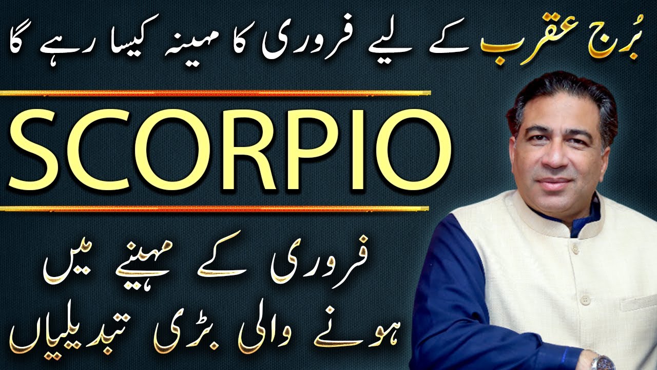Scorpio February 2026 | Monthly Horoscope Forecast and Predictions by Astrologer Haider Jafri