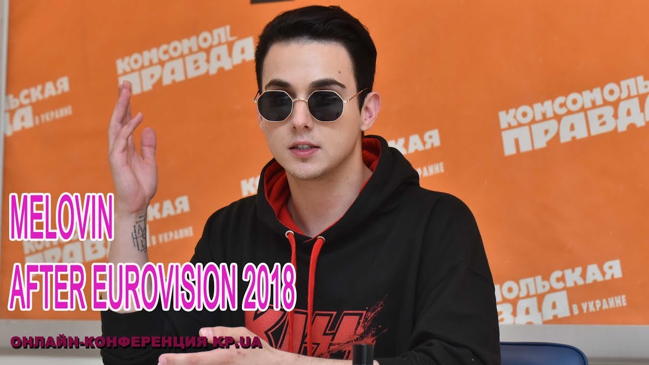 MELOVIN о результатах Евровидения и знакомстве с Киркоровым