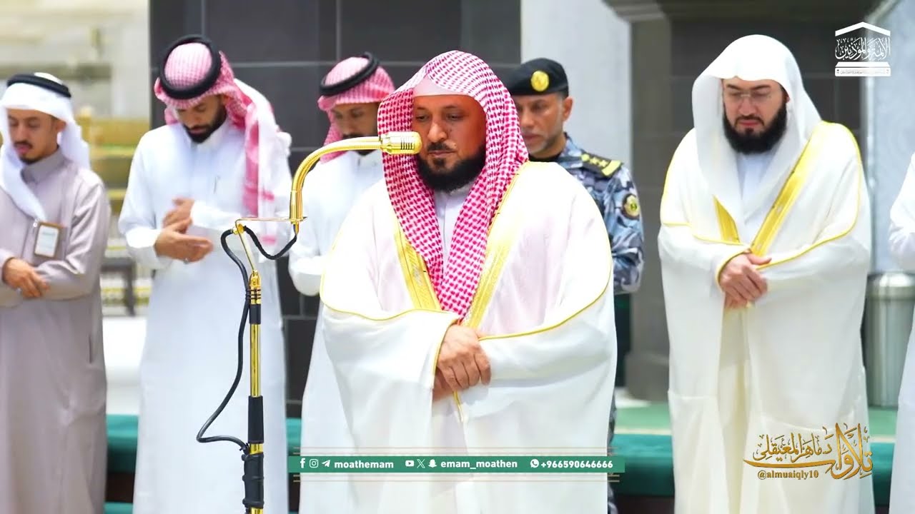 طمأنينة وسكينة في أداء الشيخ د. ماهر المعيقلي لسـورتي الشمس والهمزة | مغرب الجمعة ٢٧-٧-١٤٤٧هـ