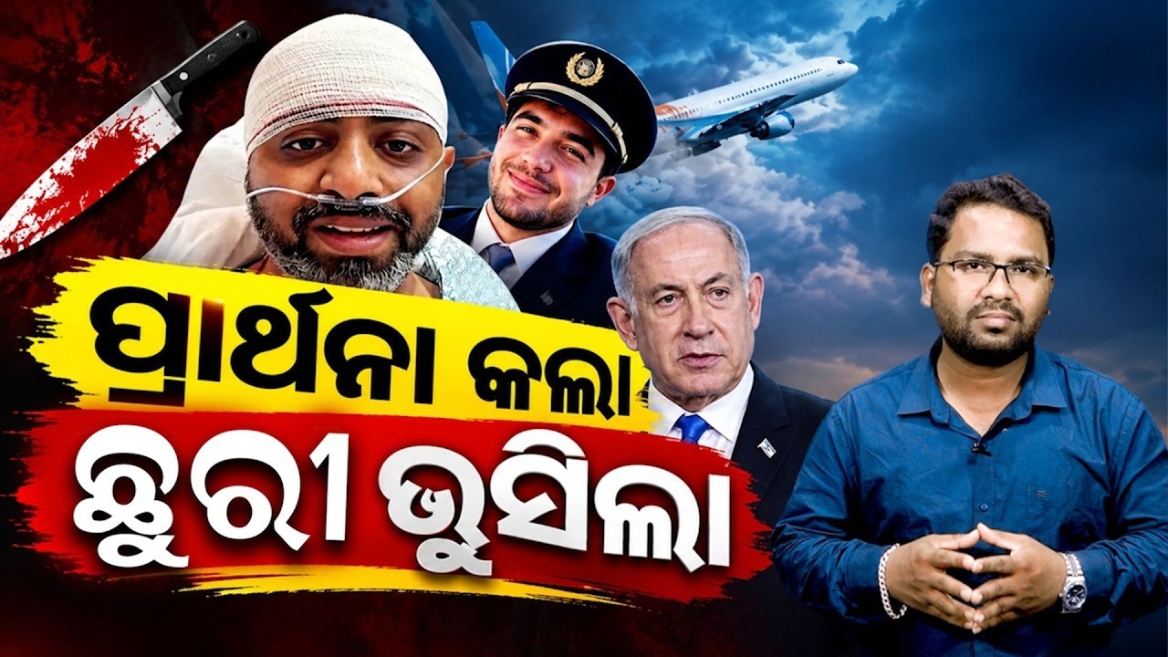 🔴LIVE.Smita Reveals a Heart-Wrenching Story | Smita Machhar | Odia News | DinalipiLive