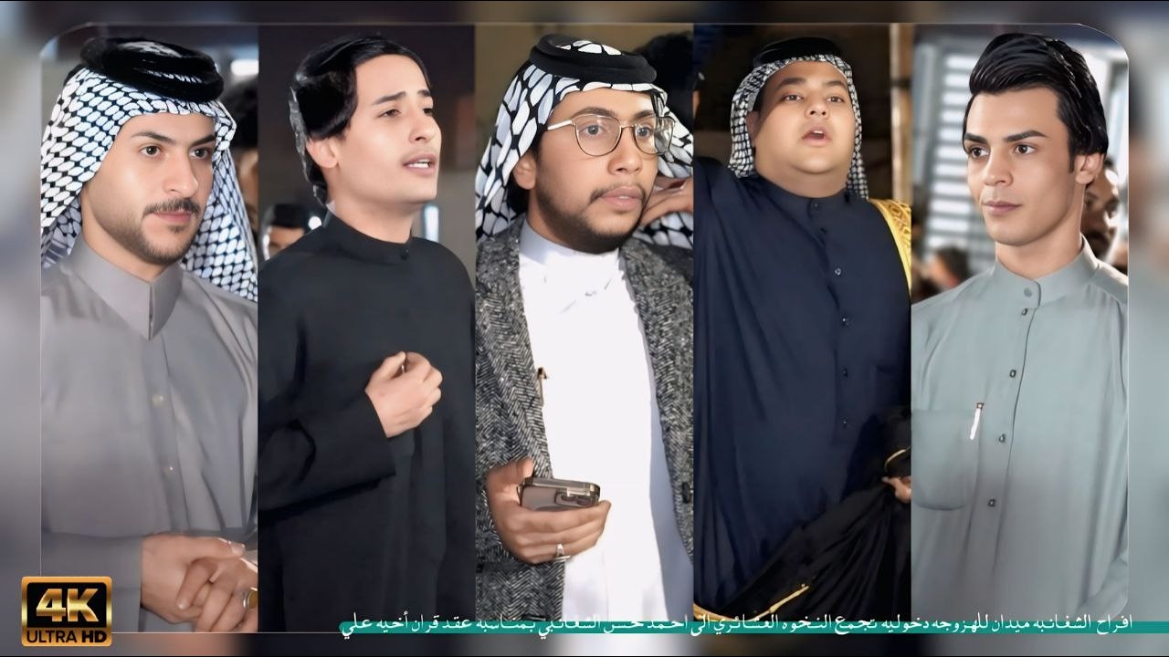 افراح الشغانبه ميدان للهزوجه دخوليه تجمع نخوه العشائر الى احمدحسن الشغانبي بمناسبه عقد قران أخيه علي