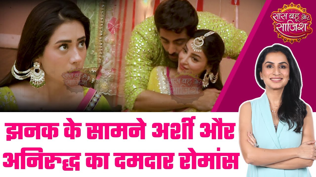 Jhanak: SHOCKING! Anirudh ने दिया Jhanak को धोका, खुलेआम किया Arshi के साथ रोमांस #sbs