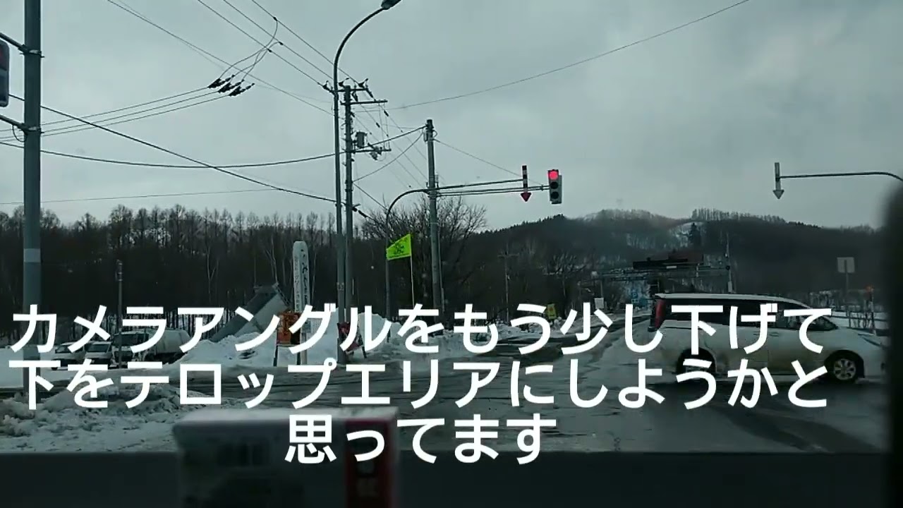 0211 ⑤２倍速　北見から遠軽駅へ