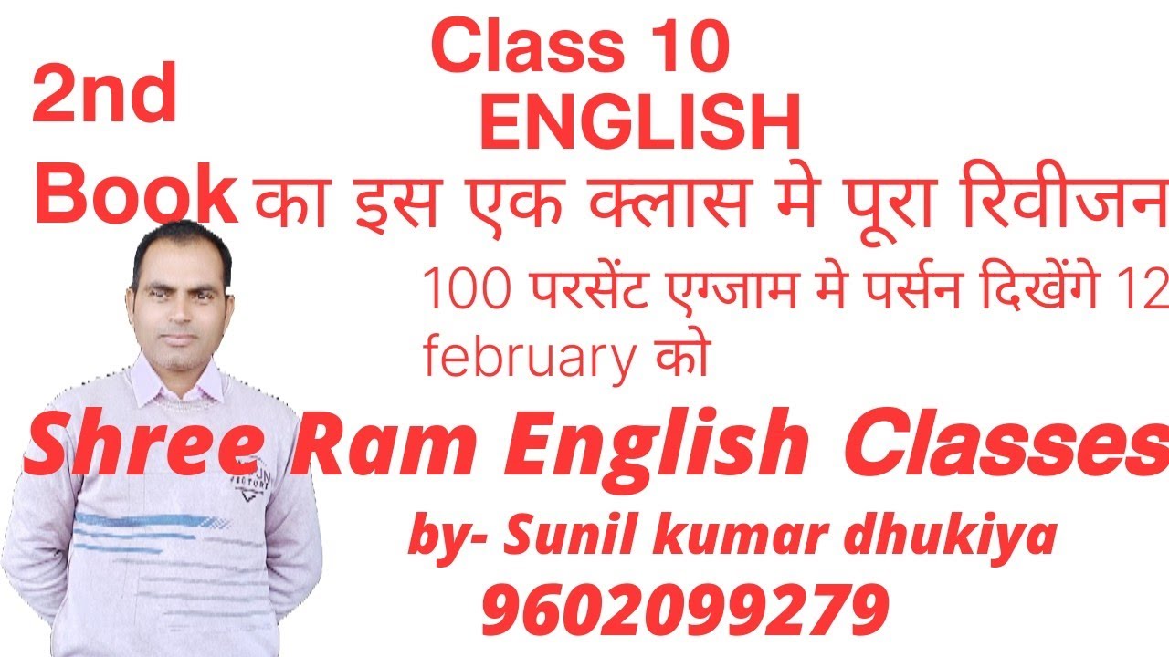Class 10 MCQ 2 ND BOOK