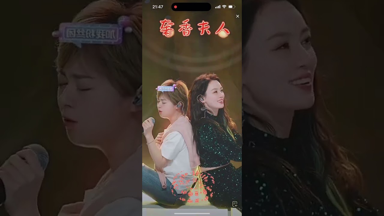 #小白牙#唐艺 合唱#奢香夫人#唐艺大舞台
