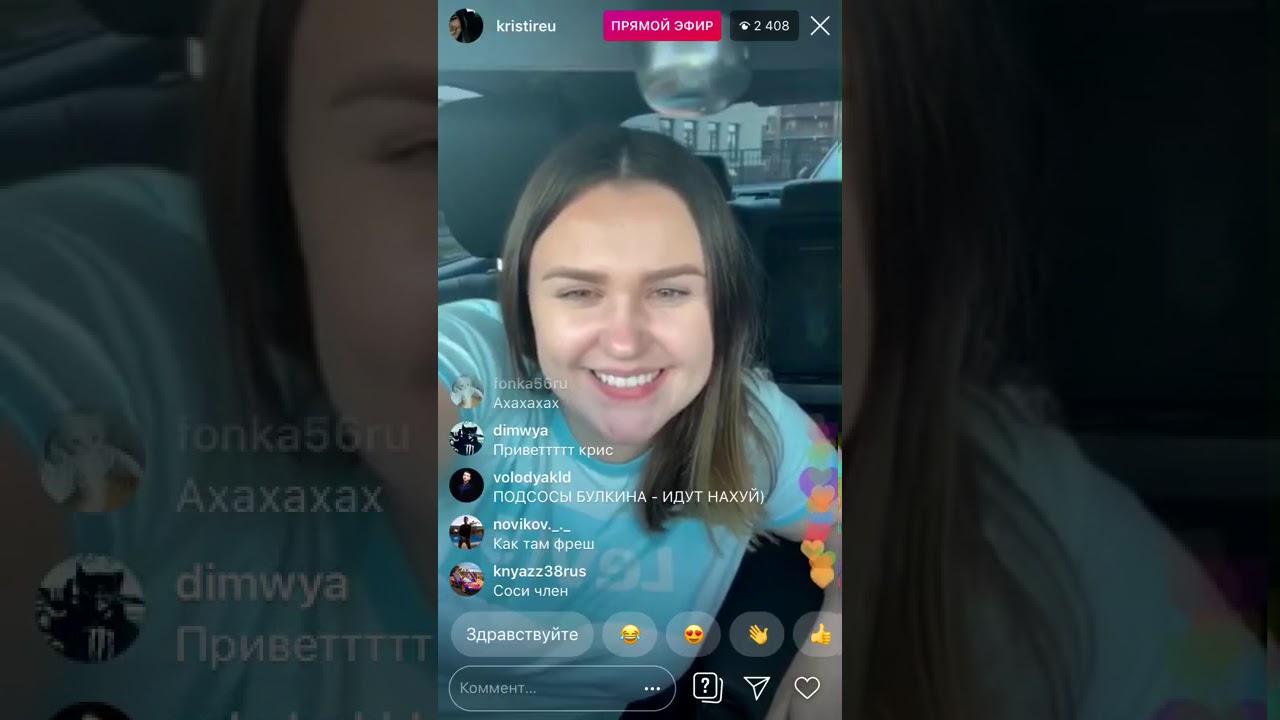 KRISTIREY О БУЛКИНЕ И ПОДПИСЧИКАХ!