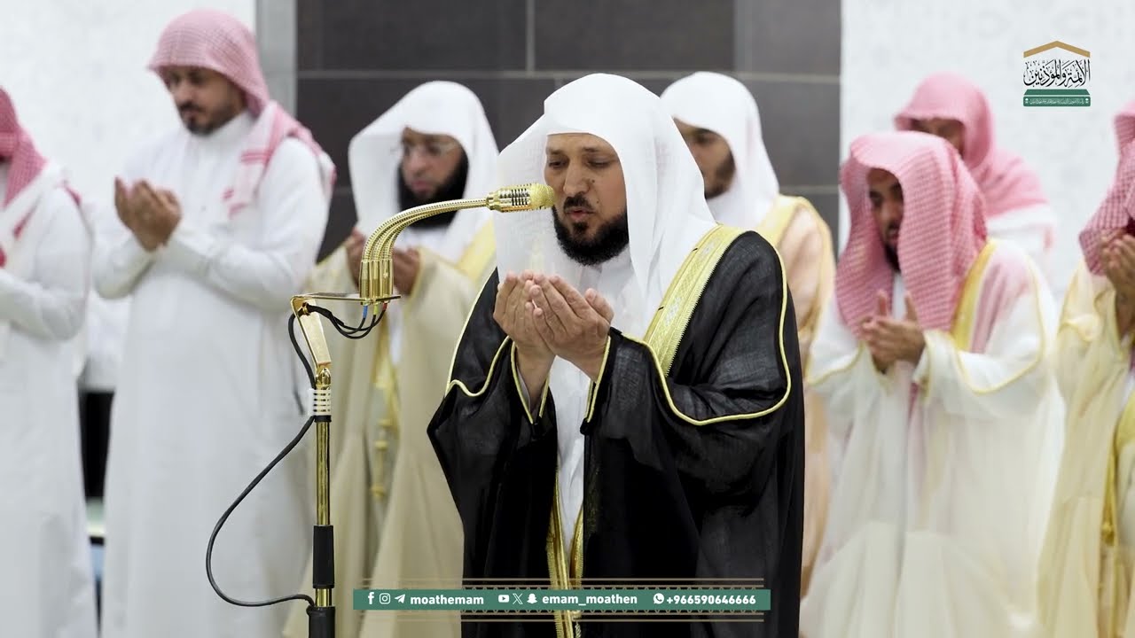دعاء فضيلة الشيخ د. ماهر المعيقلي صلاة التهجد ⁧بـ المسجد الحرام⁩ ليلة 28 رمضان 1446هـ.