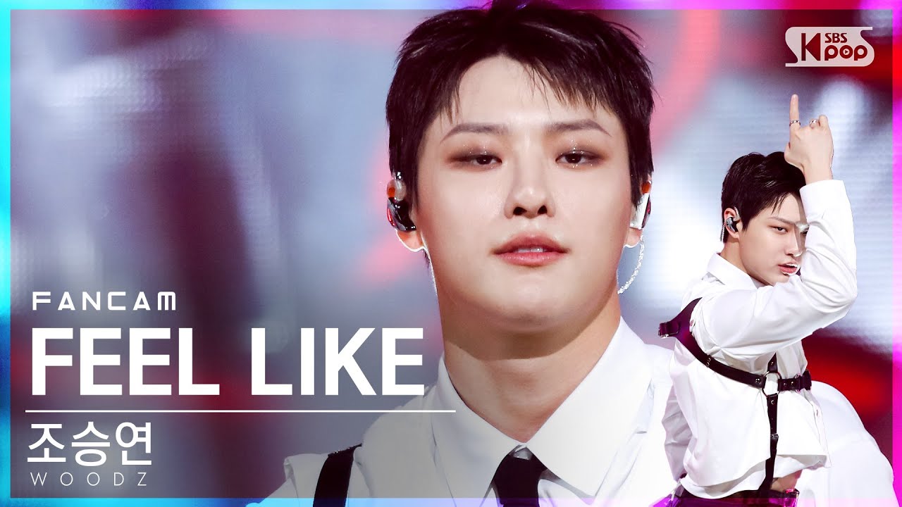 [안방1열 직캠4K] 조승연 'FEEL LIKE' (WOODZ FanCam)│@SBS Inkigayo_2021.04.11.
