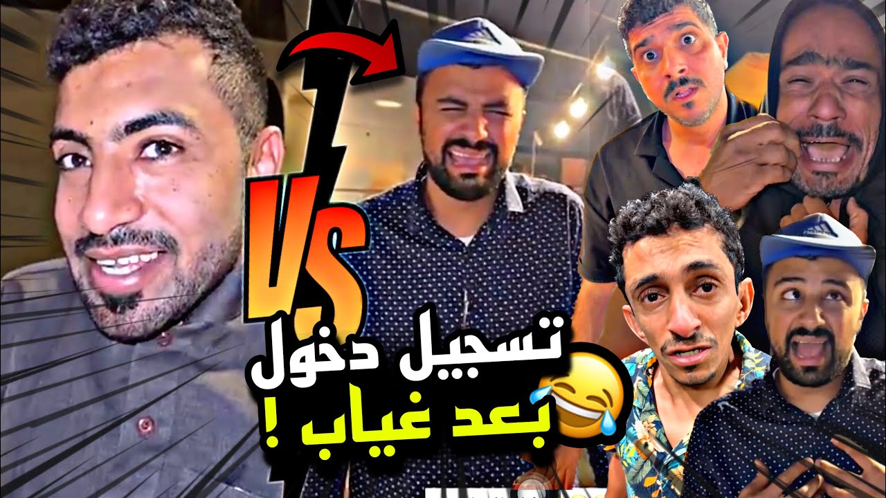 تسجيل دخول بعد غياب 🤣🤣🔥 | سنابات مرتضى السلمان
