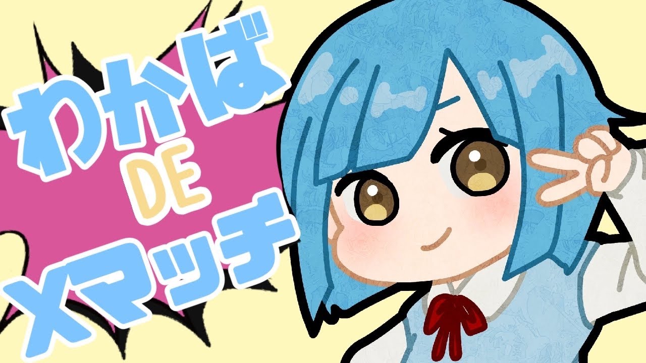 万年15帯だった私、エリア最高XP2067を更新したい！【わかば/スプラトゥーン3/Xマッチ/ゲーム配信】