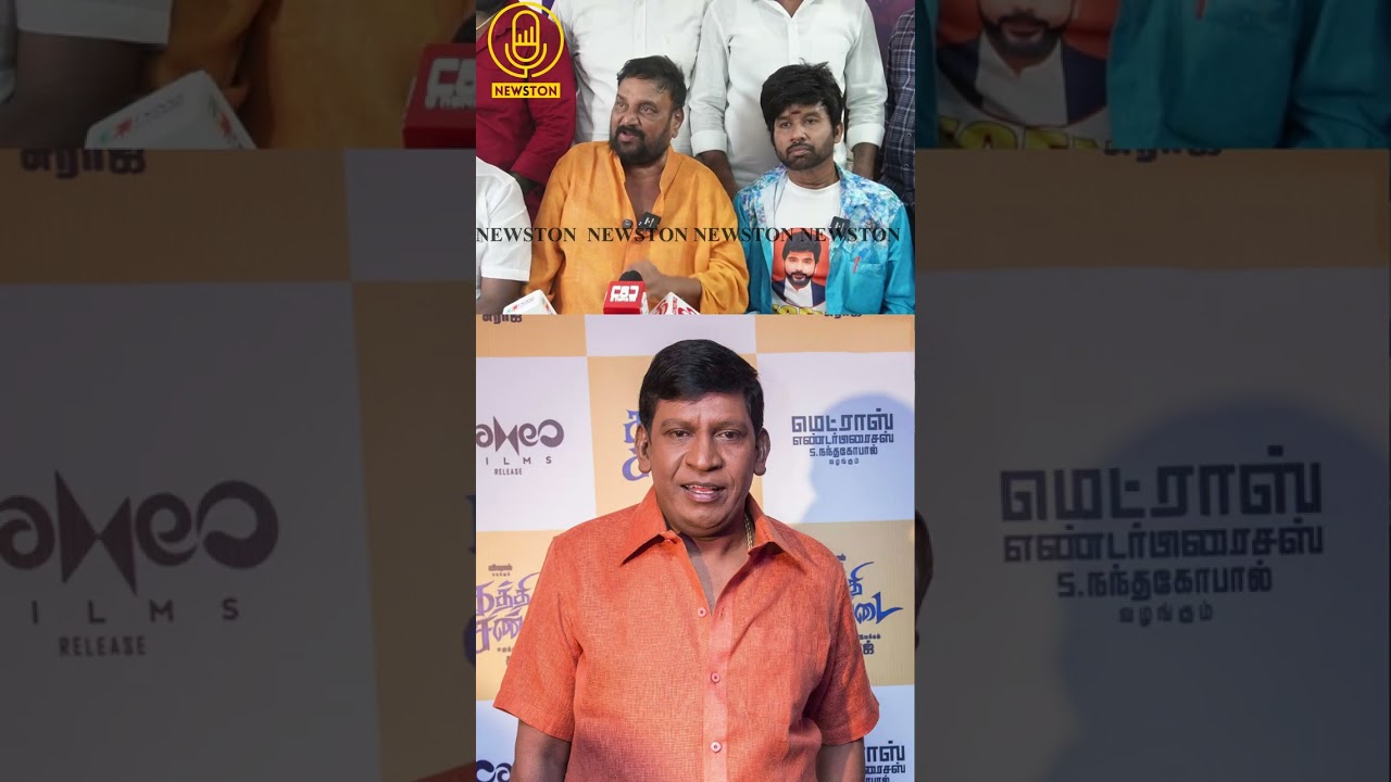 வடிவேலு பத்தி பேச விரும்பல.! Bava Lakshmanan Speech about Legend Saravanan Donation | Cm Vijay