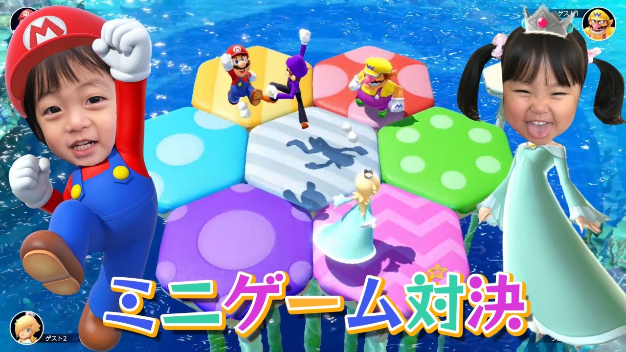 【マリオパーティスーパースターズ】いずみなママでミニゲーム対決！　ママ弱すぎw　いずちゃん優勝？　ゲーム実況【まりちゃんいずちゃんチャンネル】