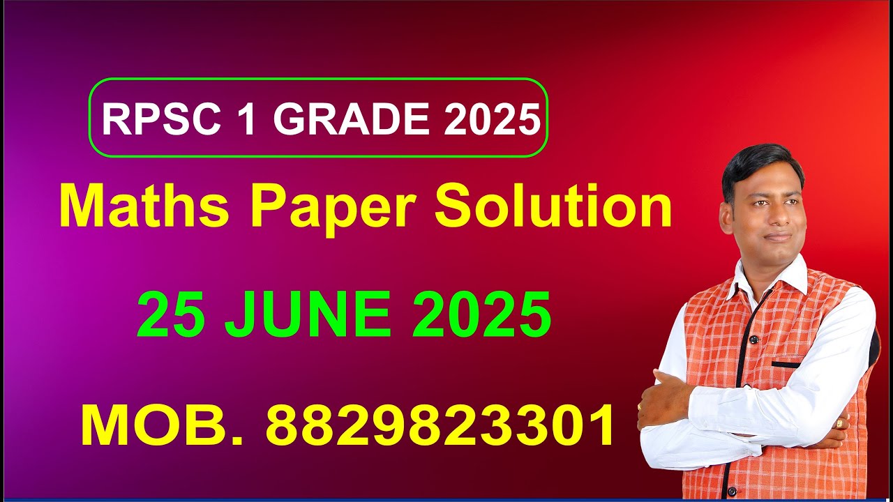 RPSC 1st Grade (स्कूल व्याख्याता) - 2025 | Mathematics Paper | Paper Solution| 25 June 2025 | Part-3