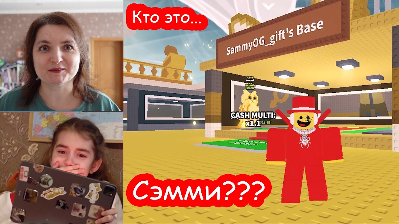 VLOG Вот это реакция... Она так закричала