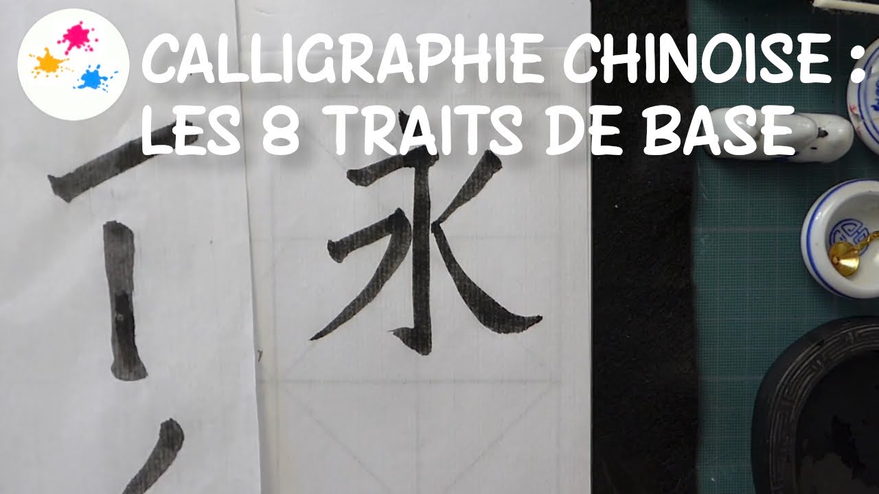 Calligraphie chinoise : les huit traits de base