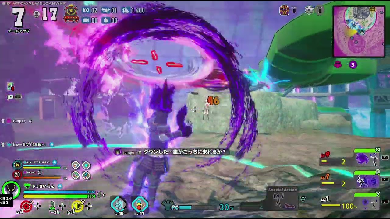ULTRA RUMBLE（1402）黒霧