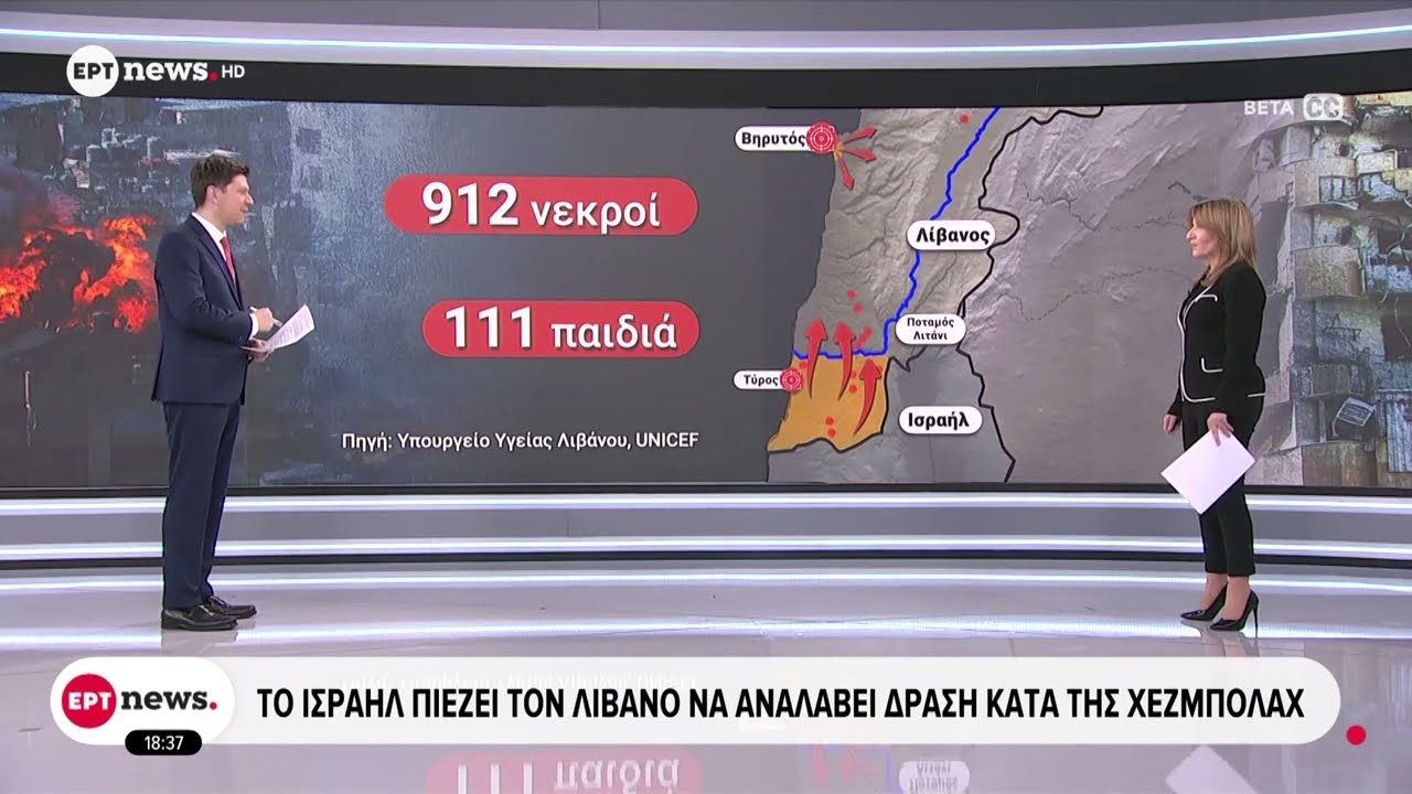 Πόλεμος στη Μέση Ανατολή: Ευρείας κλίμακας επιχείρηση ετοιμάζει ο IDF στον νότιο Λίβανο