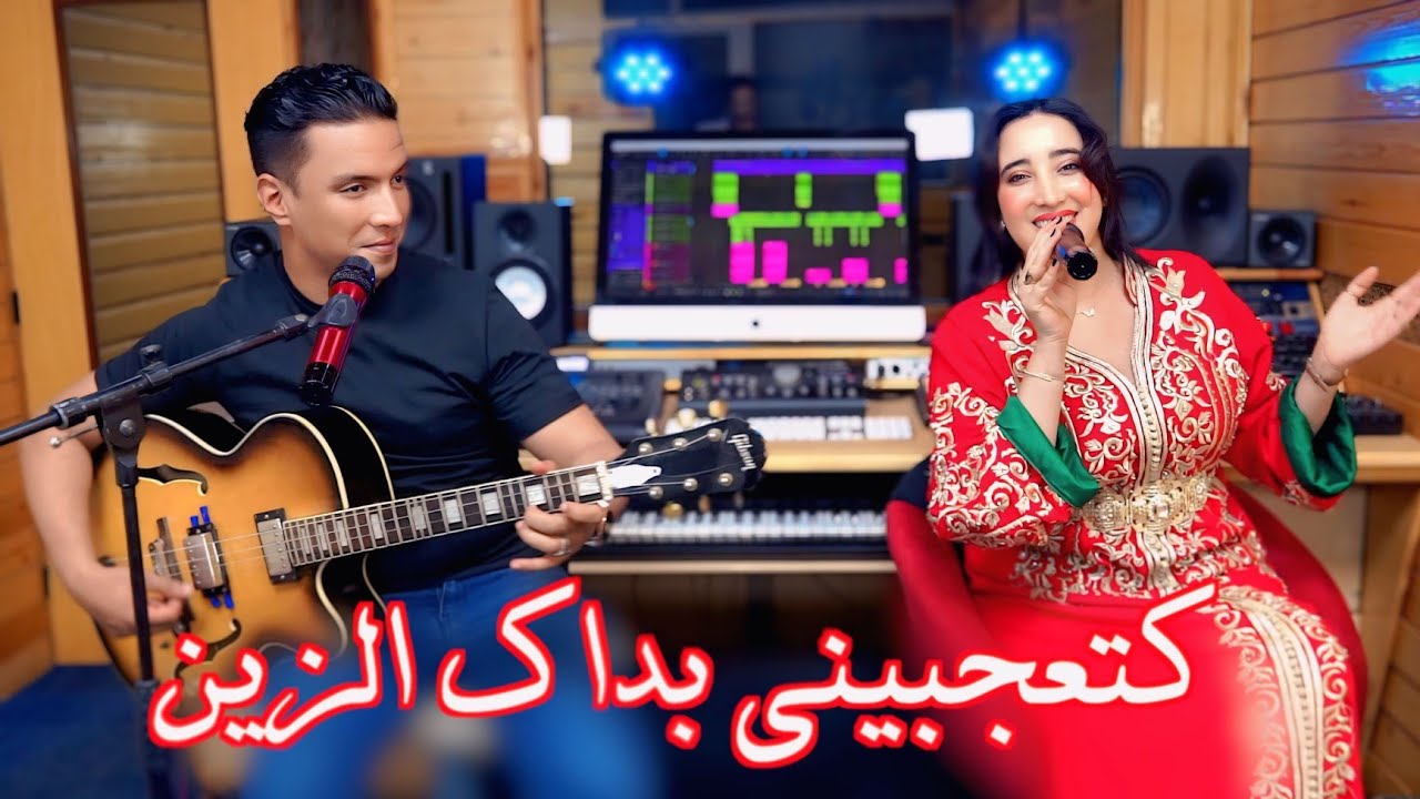 Souhail Soltan _ Malak el oujdia _ Kat3jbini bdak  zin_ كتعجبيني بداك الزين