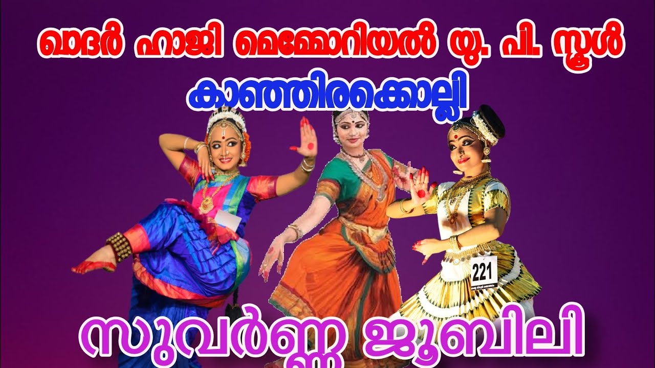 നാടകം 