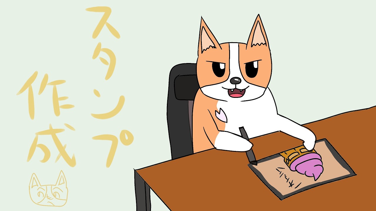 【雑談】【ボドゲ】人いたらボドゲとか　いなかったらスタンプ作成【新犬Vtuber 結城グラ公】 #ボドゲ #新人Vtuber #Vtuber #雑談　#ドミニオン #ボードゲーム