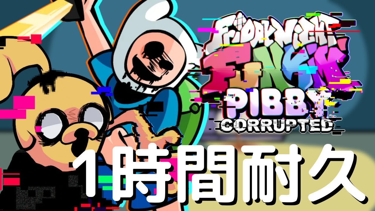 フライデーナイトファンキン Together Forever (1時間耐久) Pibby Corrupted Mod